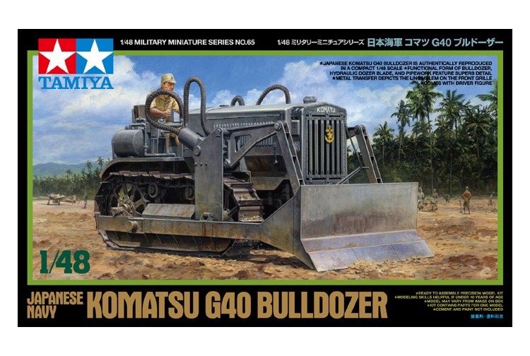 Tamiya 32565 Japanese Navy Komatsu G40 Bulldozer Package