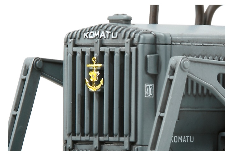 Tamiya 32565 Japanese Navy Komatsu G40 Bulldozer Radiator